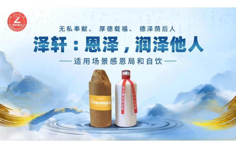 茅臺(tái)“追星”，為啥這次行業(yè)的反應(yīng)這么大？